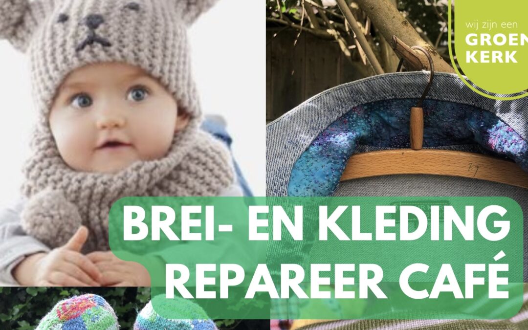 Brei- en kledingrepareercafé